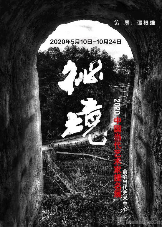 拯救昆虫群